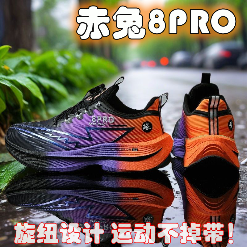2026 NEW Men Sports Running Sh - Men'S Shoes New Balance recensie en prijs