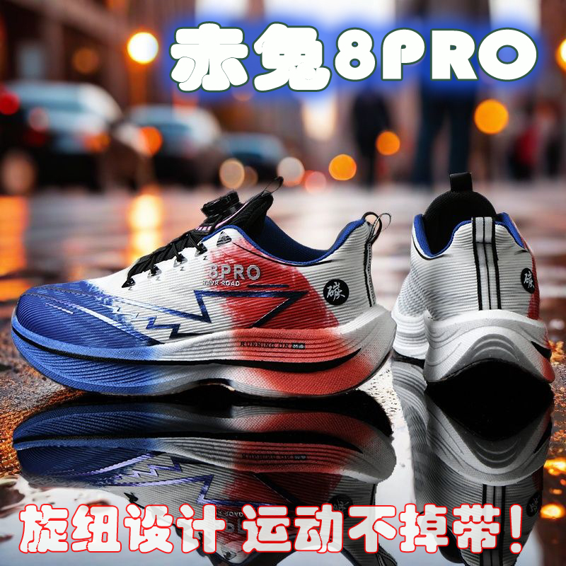 2026 NEW Men Sports Running Sh - Men'S Shoes New Balance recensie en prijs