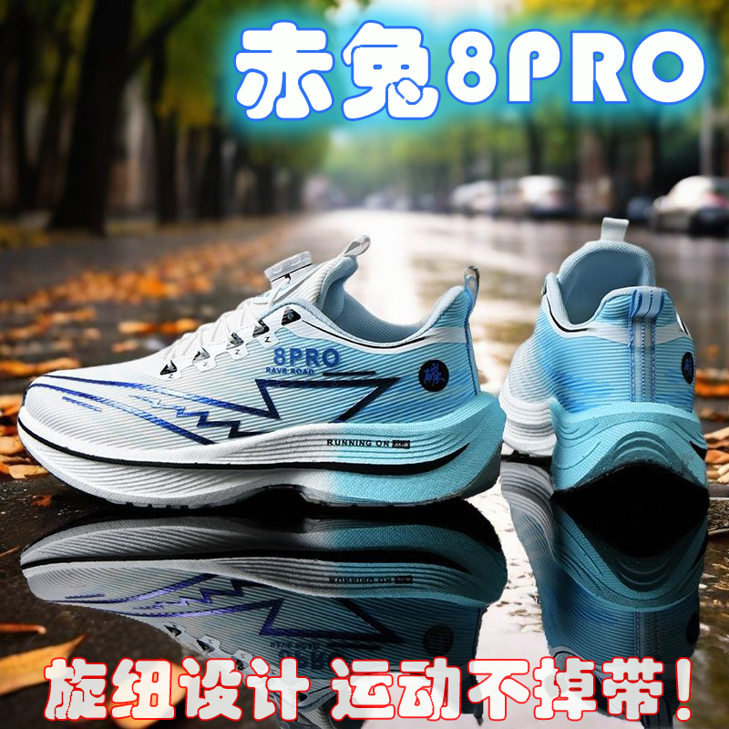 2026 NEW Men Sports Running Sh - Men'S Shoes New Balance recensie en prijs