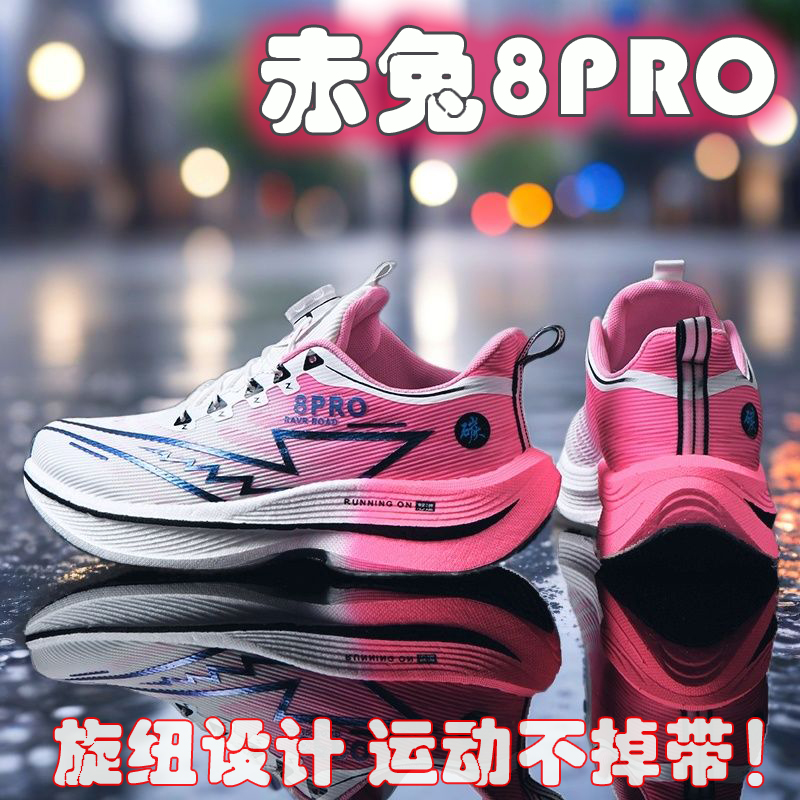 2026 NEW Men Sports Running Sh - Men'S Shoes New Balance recensie en prijs